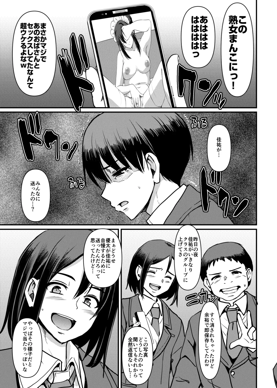 [Alexi Laiho] Maid no Oshigoto. Saishuushou Fhentai - Page 10