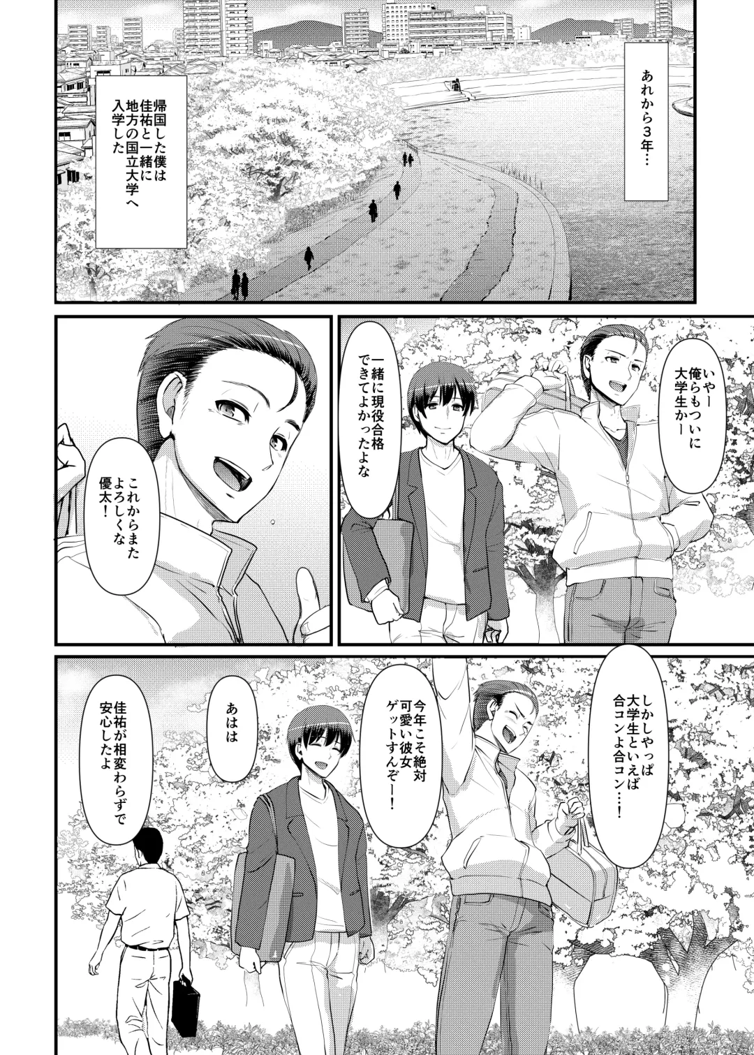 [Alexi Laiho] Maid no Oshigoto. Saishuushou Fhentai - Page 101