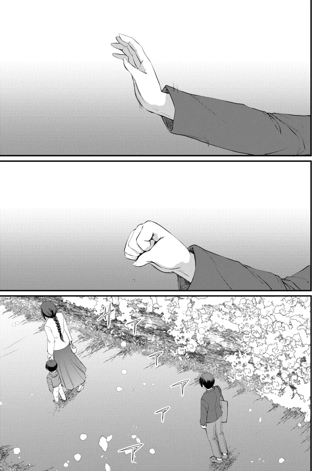 [Alexi Laiho] Maid no Oshigoto. Saishuushou Fhentai - Page 106