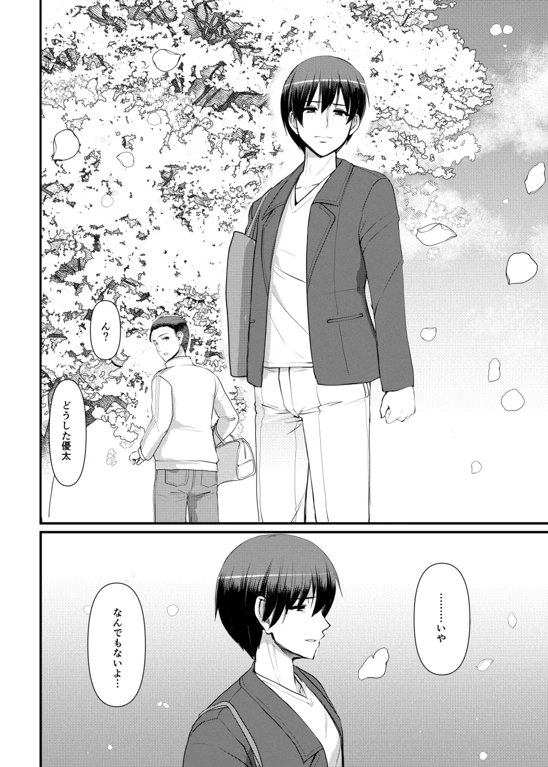 [Alexi Laiho] Maid no Oshigoto. Saishuushou Fhentai - Page 107