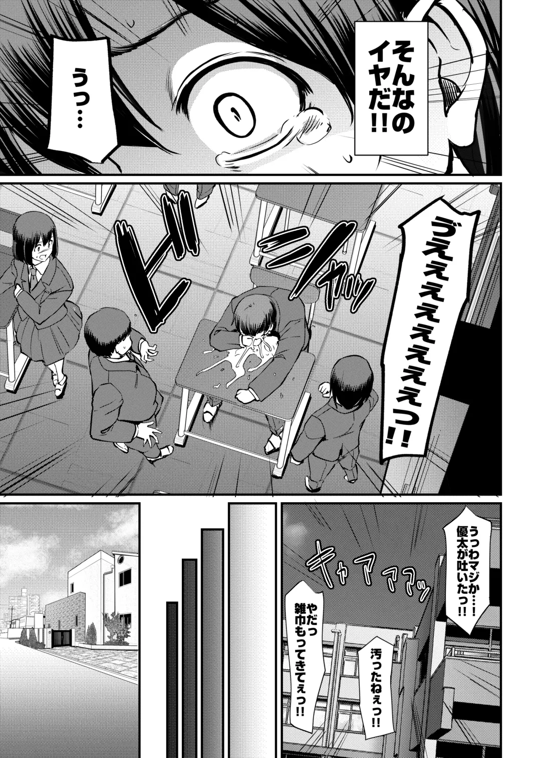 [Alexi Laiho] Maid no Oshigoto. Saishuushou Fhentai - Page 12