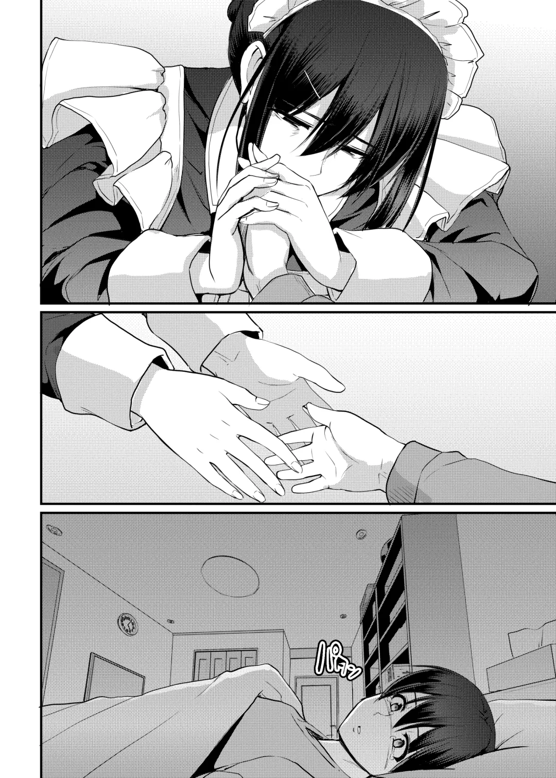 [Alexi Laiho] Maid no Oshigoto. Saishuushou Fhentai - Page 47