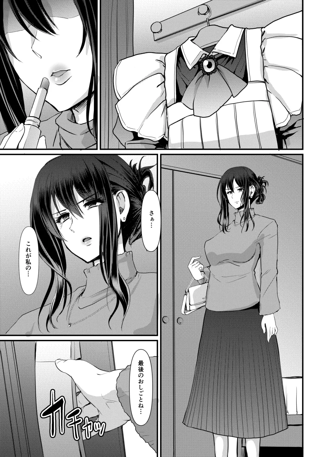 [Alexi Laiho] Maid no Oshigoto. Saishuushou Fhentai - Page 48