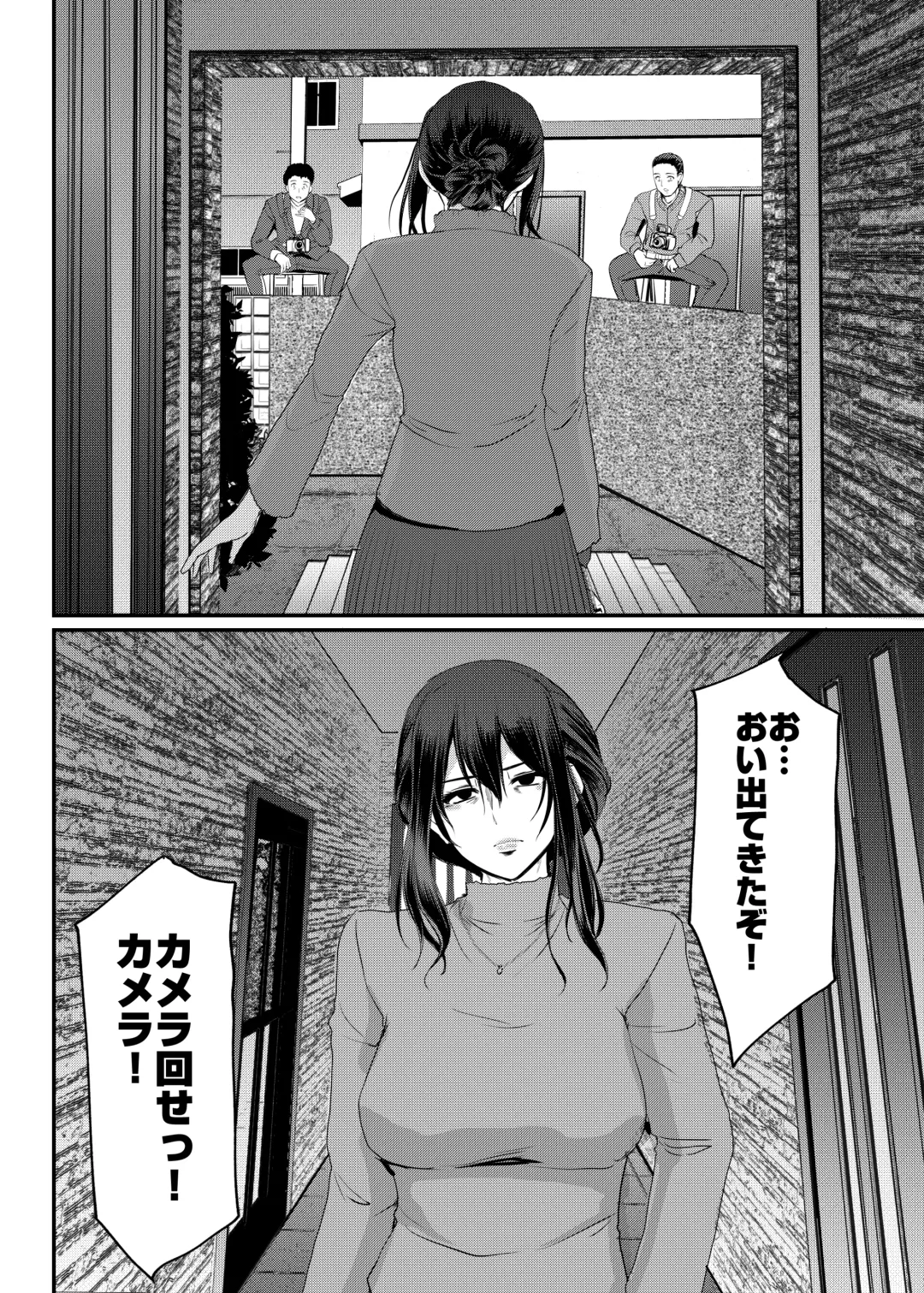 [Alexi Laiho] Maid no Oshigoto. Saishuushou Fhentai - Page 49