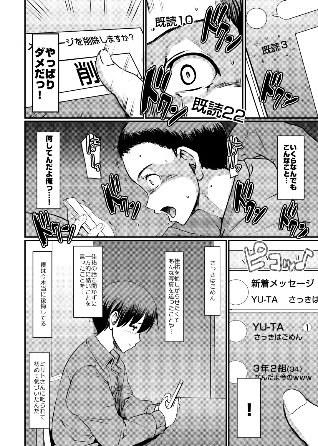 [Alexi Laiho] Maid no Oshigoto. Saishuushou Fhentai - Page 5