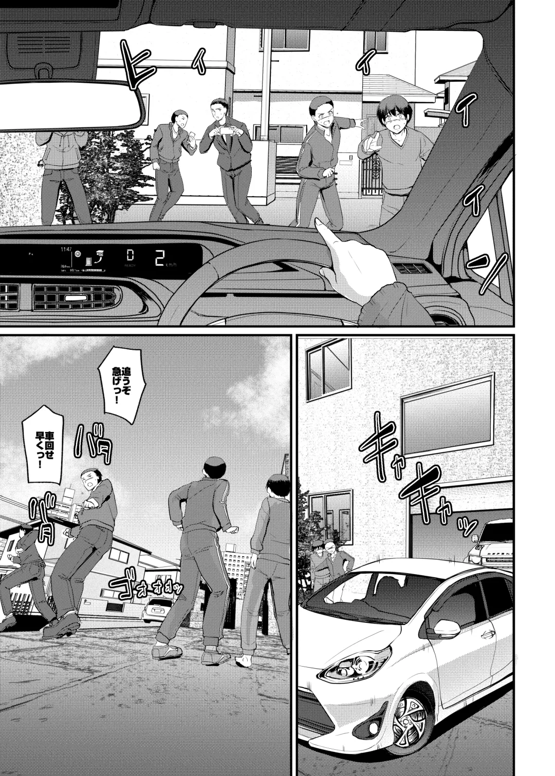 [Alexi Laiho] Maid no Oshigoto. Saishuushou Fhentai - Page 58