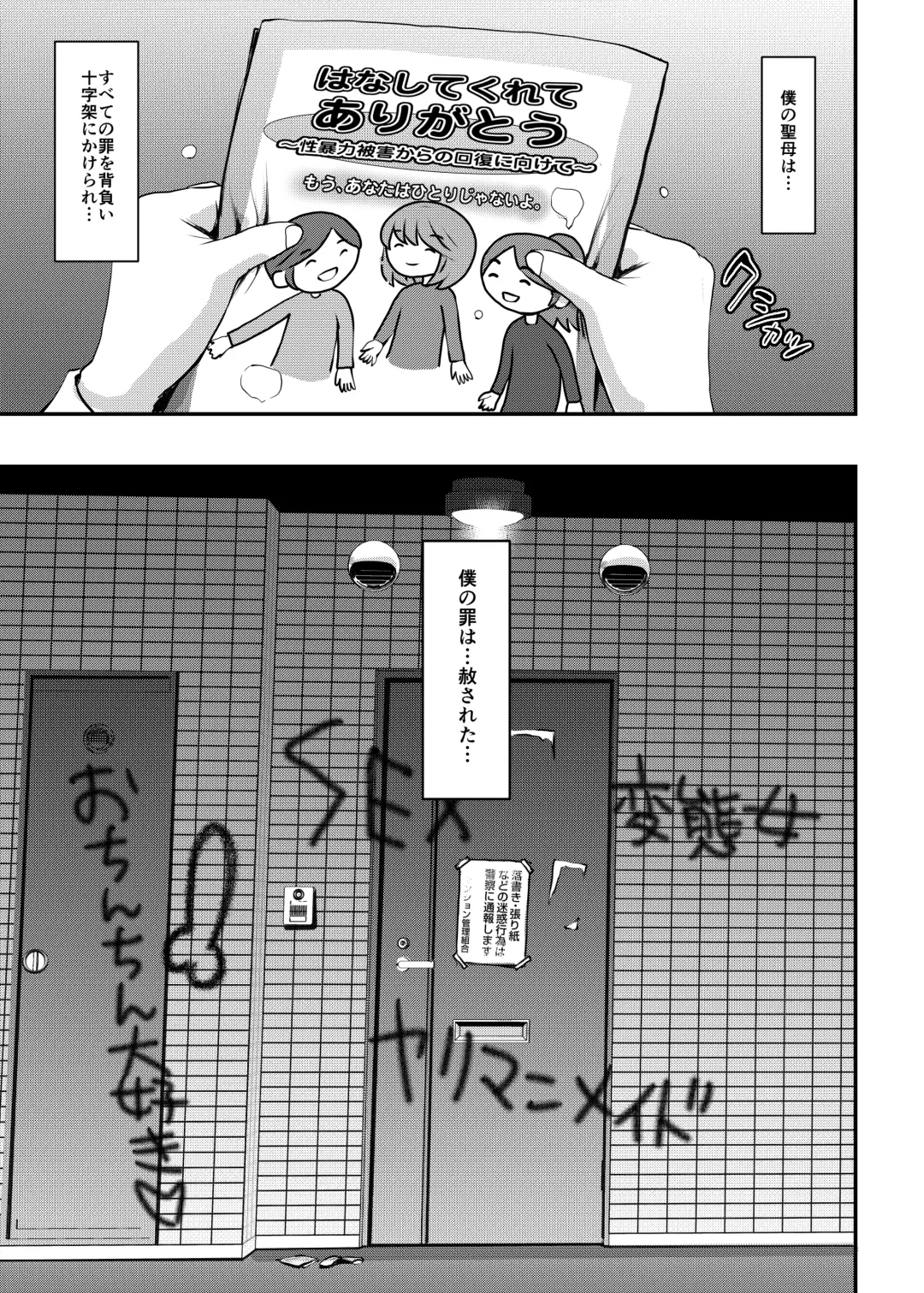 [Alexi Laiho] Maid no Oshigoto. Saishuushou Fhentai - Page 62