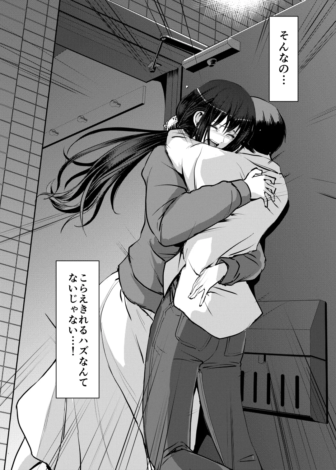 [Alexi Laiho] Maid no Oshigoto. Saishuushou Fhentai - Page 69