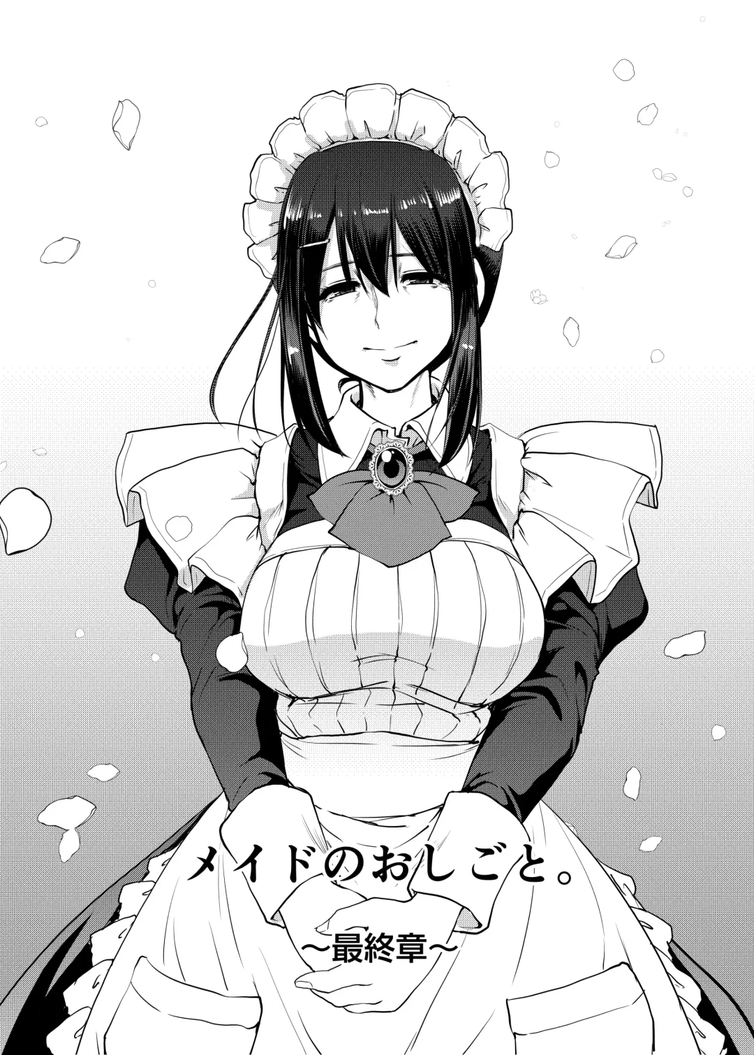 [Alexi Laiho] Maid no Oshigoto. Saishuushou Fhentai - Page 7
