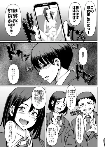 [Alexi Laiho] Maid no Oshigoto. Saishuushou Fhentai - Page 10