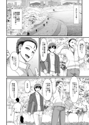 [Alexi Laiho] Maid no Oshigoto. Saishuushou Fhentai - Page 101