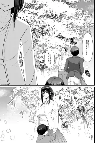 [Alexi Laiho] Maid no Oshigoto. Saishuushou Fhentai - Page 108