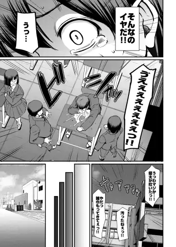 [Alexi Laiho] Maid no Oshigoto. Saishuushou Fhentai - Page 12