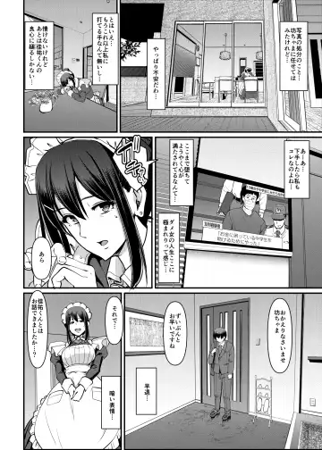 [Alexi Laiho] Maid no Oshigoto. Saishuushou Fhentai - Page 13