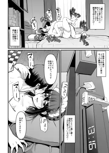 [Alexi Laiho] Maid no Oshigoto. Saishuushou Fhentai - Page 21