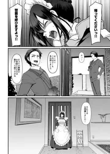 [Alexi Laiho] Maid no Oshigoto. Saishuushou Fhentai - Page 37