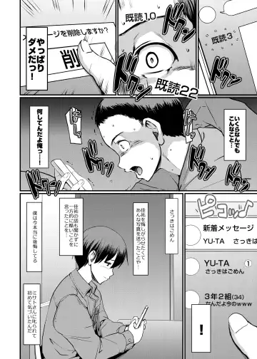 [Alexi Laiho] Maid no Oshigoto. Saishuushou Fhentai - Page 5