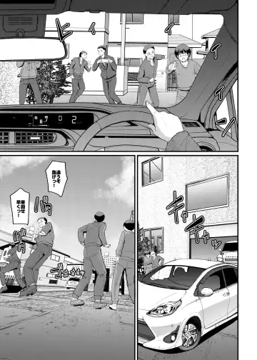 [Alexi Laiho] Maid no Oshigoto. Saishuushou Fhentai - Page 58