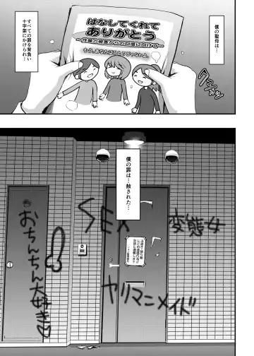 [Alexi Laiho] Maid no Oshigoto. Saishuushou Fhentai - Page 62