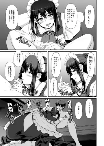 [Alexi Laiho] Maid no Oshigoto. Saishuushou Fhentai - Page 78