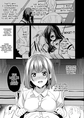 Read [Date] Ubatta Onna | Stolen Woman - Fhentai