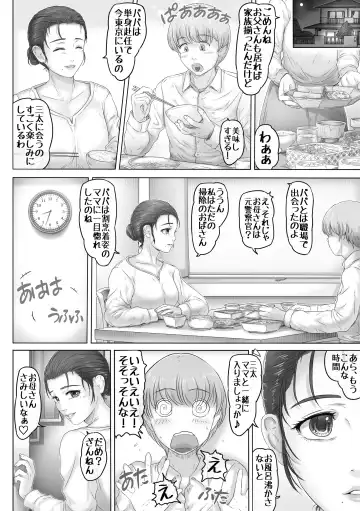 [Lemon Yoshinobu] Okaa-san wa Soko ni Iru Fhentai - Page 9