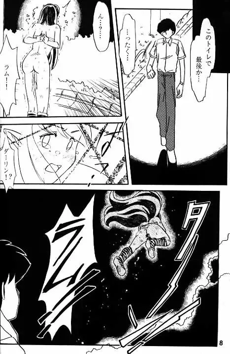 Help me...! Fhentai - Page 10