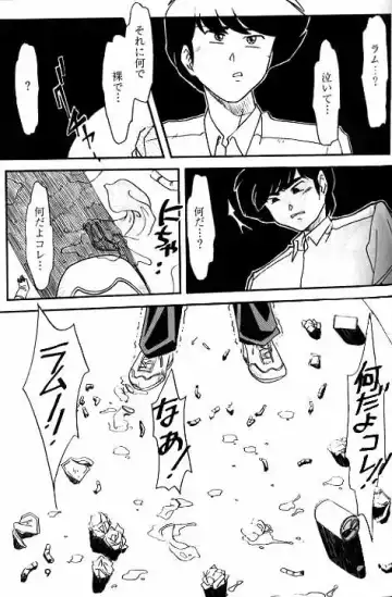 Help me...! Fhentai - Page 11