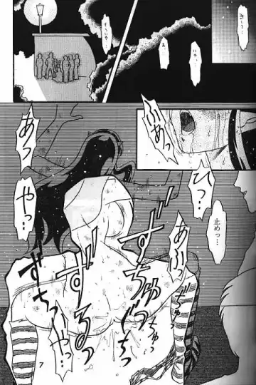 Help me...! Fhentai - Page 9