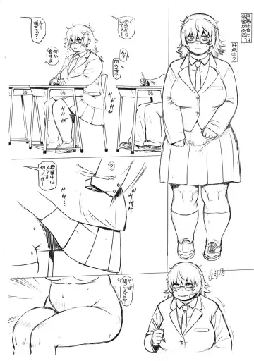 [Trump] Yui no Himegoto Fhentai - Page 2