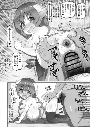 [Elf.k] Dekapai Ilulu Fhentai - Page 18