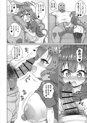 [Elf.k] Dekapai Ilulu Fhentai - Page 8