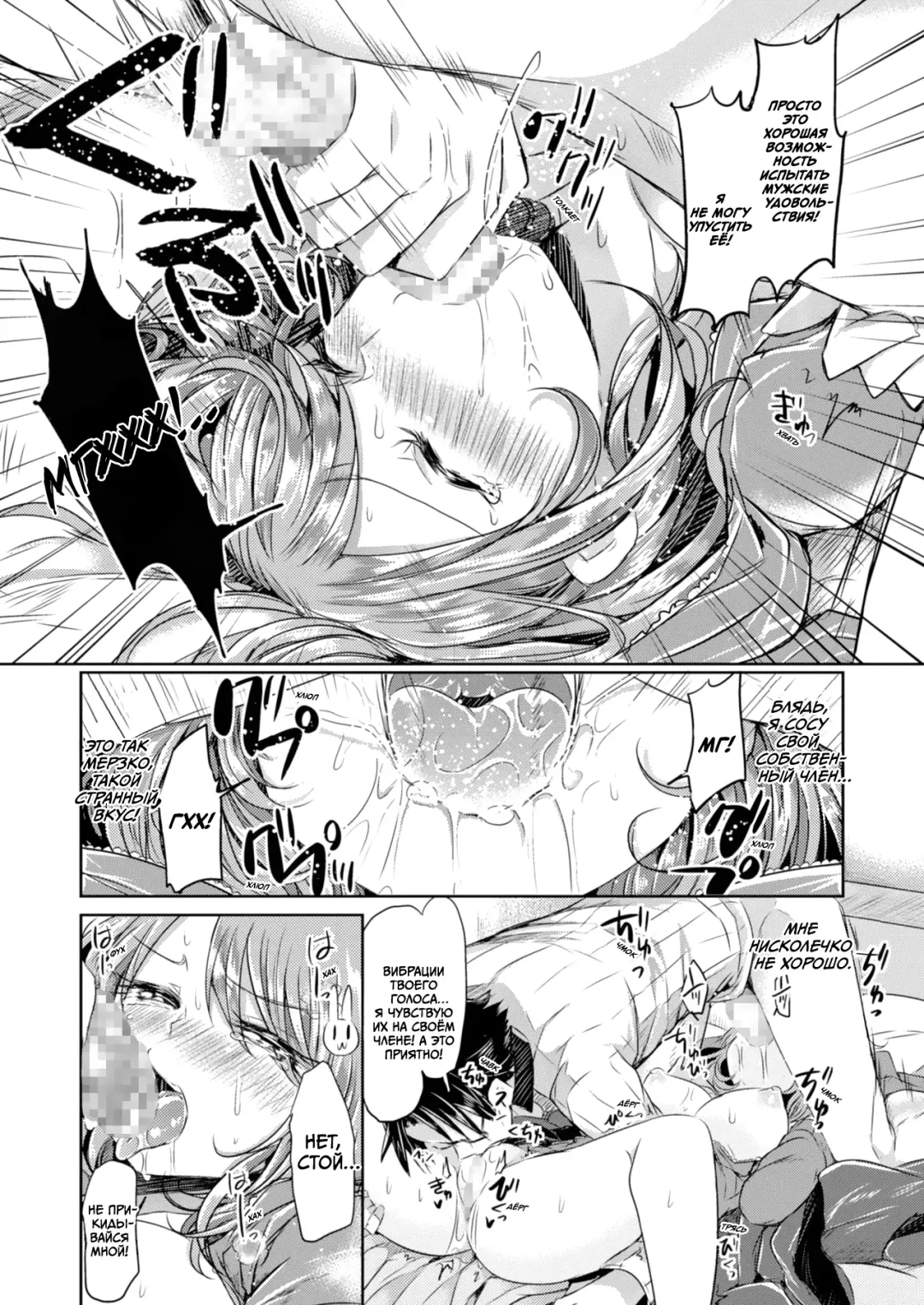 [Kamiya Zuzu] Amenochi Imouto | Сестра после дождя Fhentai - Page 12