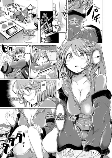 [Kamiya Zuzu] Amenochi Imouto | Сестра после дождя Fhentai - Page 2