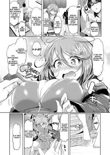 [Kamiya Zuzu] Amenochi Imouto | Сестра после дождя Fhentai - Page 4