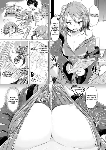 [Kamiya Zuzu] Amenochi Imouto | Сестра после дождя Fhentai - Page 5