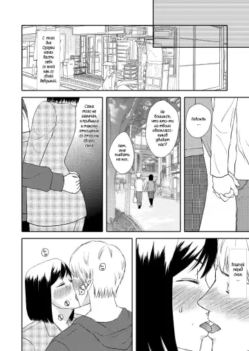 Kaasan to Koibito Seikatsu 1 | Как мать и любовница 1 Fhentai - Page 10