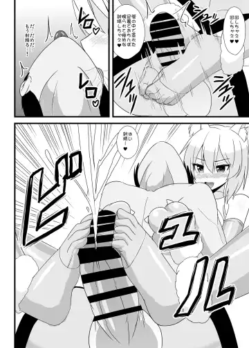 [Kouji] Mesu Gaki Megitsune Tsukasa-chan Fhentai - Page 7