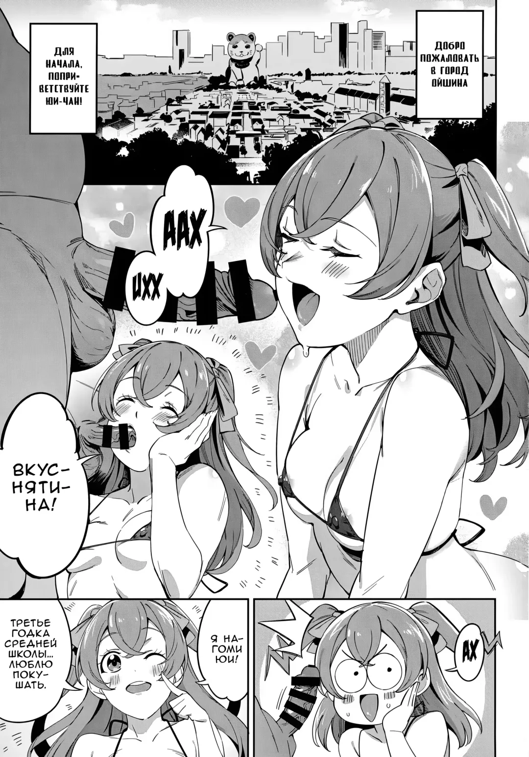 [Sugarbt] Oishii Egao Nante Nakatta | Наслаждение от вкусной еды PreCure) Fhentai - Page 2