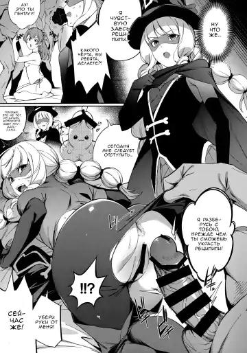 [Sugarbt] Oishii Egao Nante Nakatta | Наслаждение от вкусной еды PreCure) Fhentai - Page 10