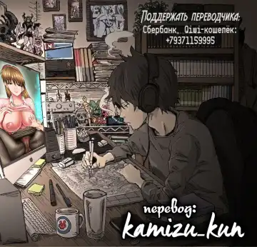 [Shuten Douji] Boku Igai Inpo no Sekai Tannin Kyoushi Hen | Мир, где все мужчины, кроме меня, импотенты 1 ~Классный руководитель~ Fhentai - Page 42