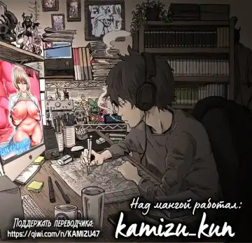 [Shuten Douji] Boku Igai Inpo no Sekai 3 Hokeni Hen | Мир, где все мужчины, кроме меня, импотенты 3 ~Школьный доктор~ Fhentai - Page 43