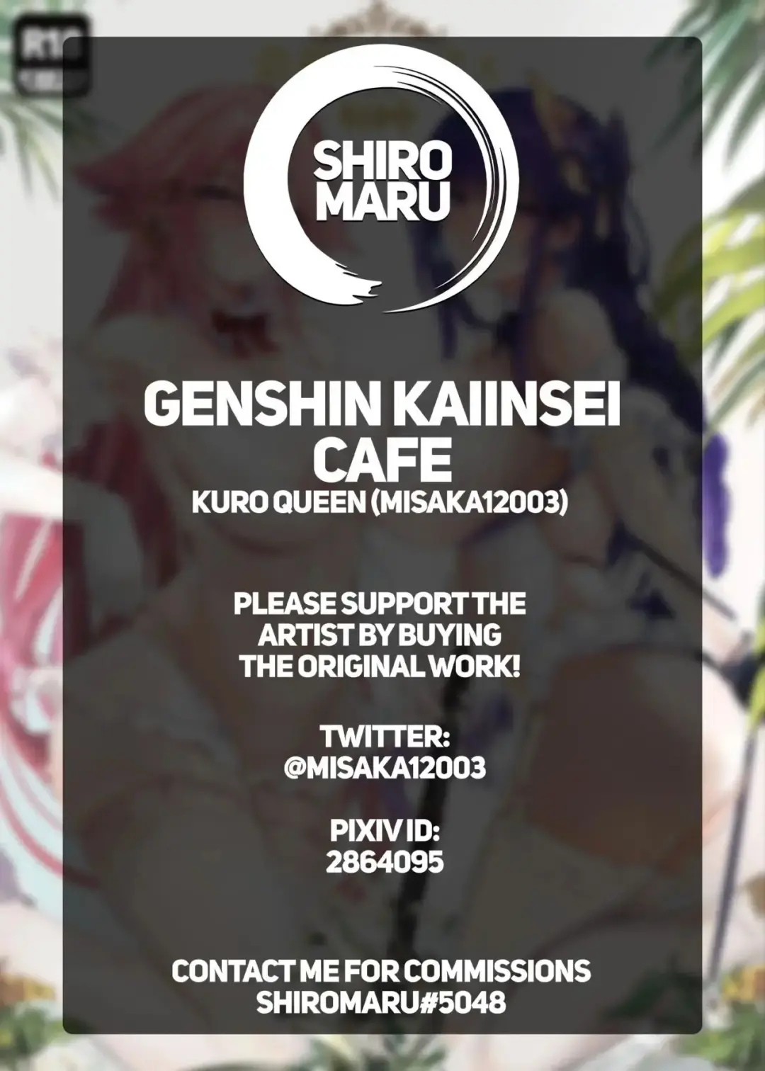 [Misaka12003] Genshin Kaiinsei Cafe | Геншин Частное Кафе Fhentai - Page 15