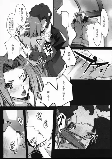 [Nagare Hyo-go] Sokubaku - RESTRICTION Fhentai - Page 4