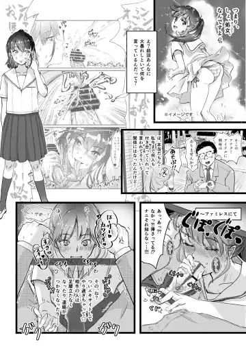 [Inkloud2] Shitanaga-chan no Nichijou Onanie Life Fhentai - Page 4