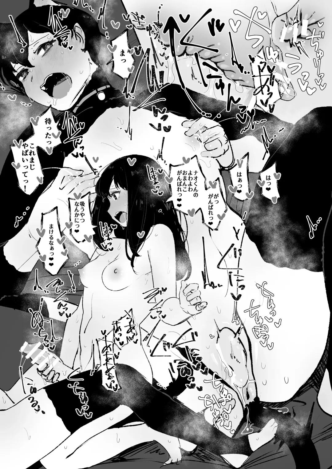 [Hakidame] Shoka no Midori to Tsuyu no Ao Fhentai - Page 15