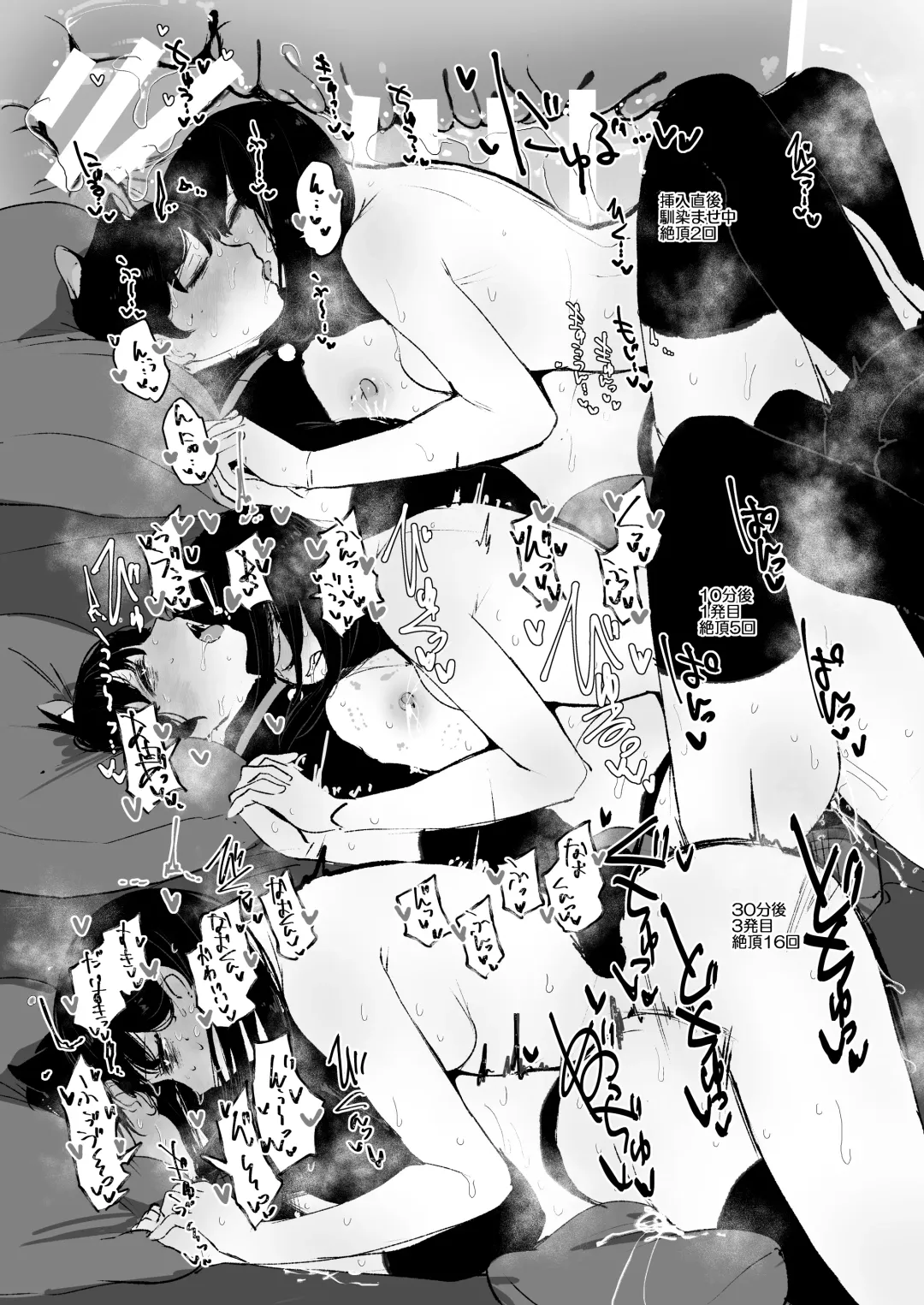 [Hakidame] Shoka no Midori to Tsuyu no Ao Fhentai - Page 19