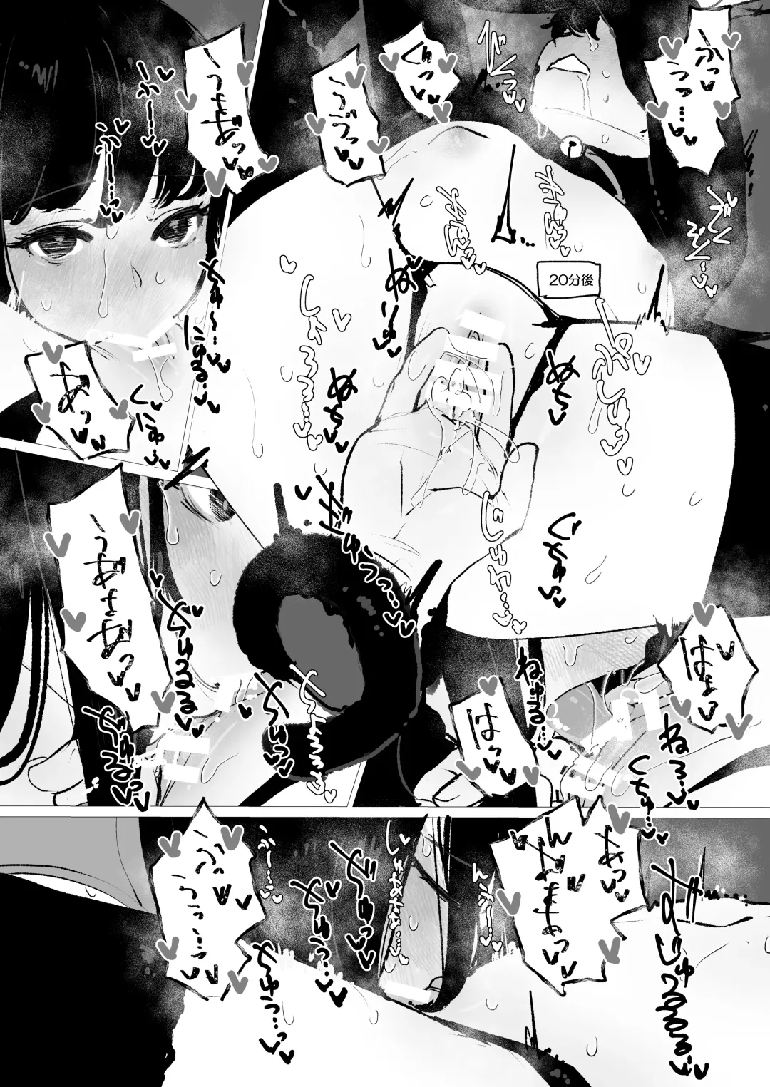 [Hakidame] Shoka no Midori to Tsuyu no Ao Fhentai - Page 9