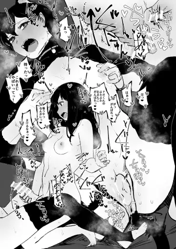 [Hakidame] Shoka no Midori to Tsuyu no Ao Fhentai - Page 15