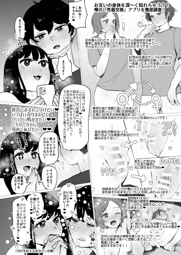 [Hakidame] Shoka no Midori to Tsuyu no Ao Fhentai - Page 5
